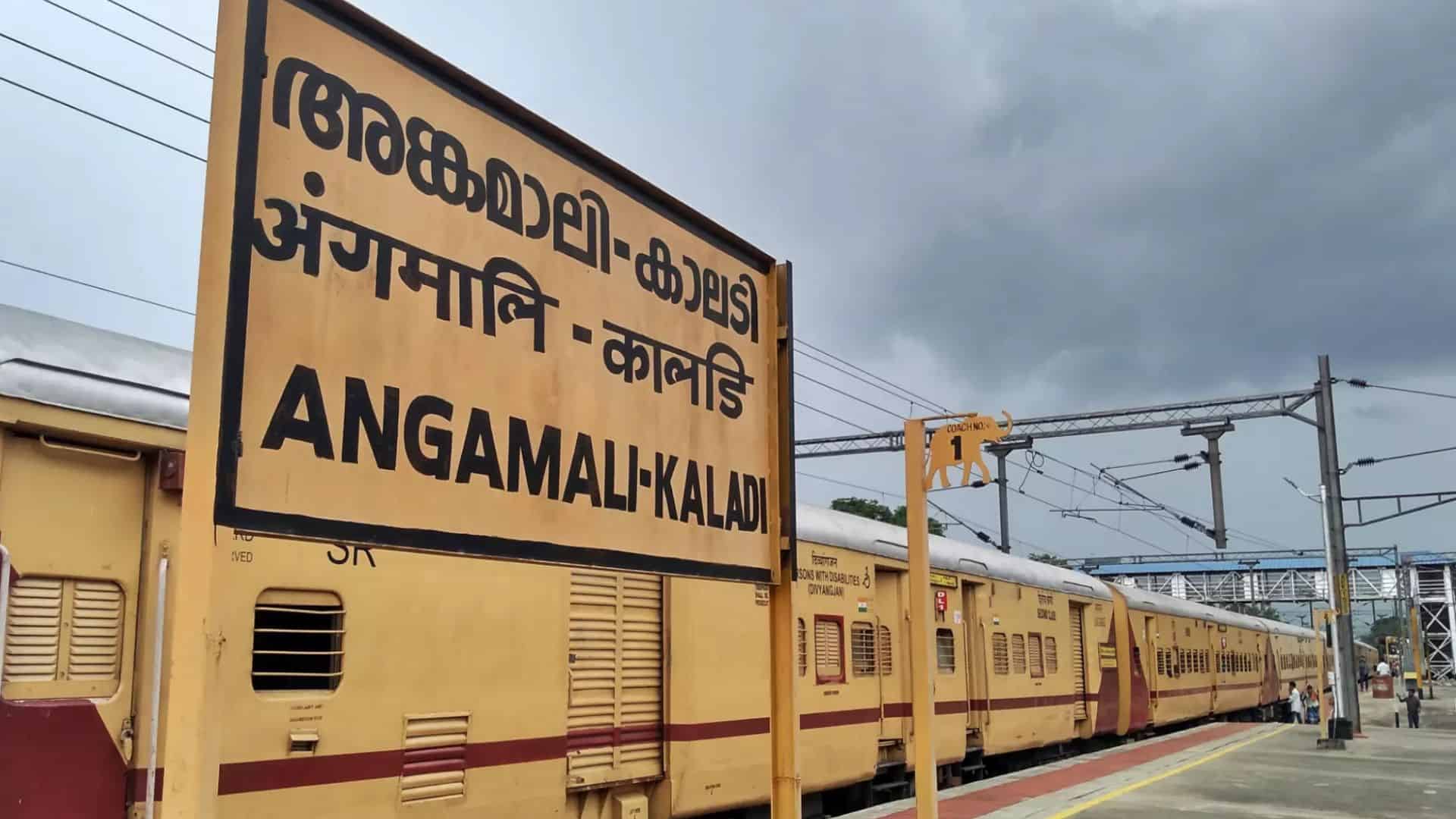 angamaly-railway-station