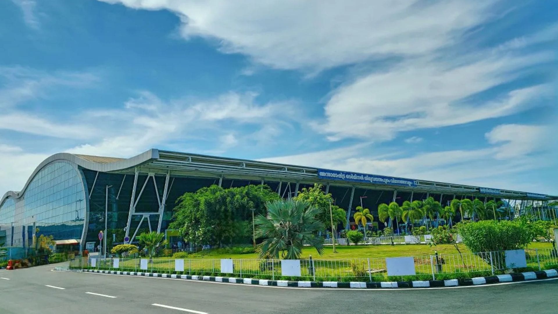 trivandrum-international-airport 