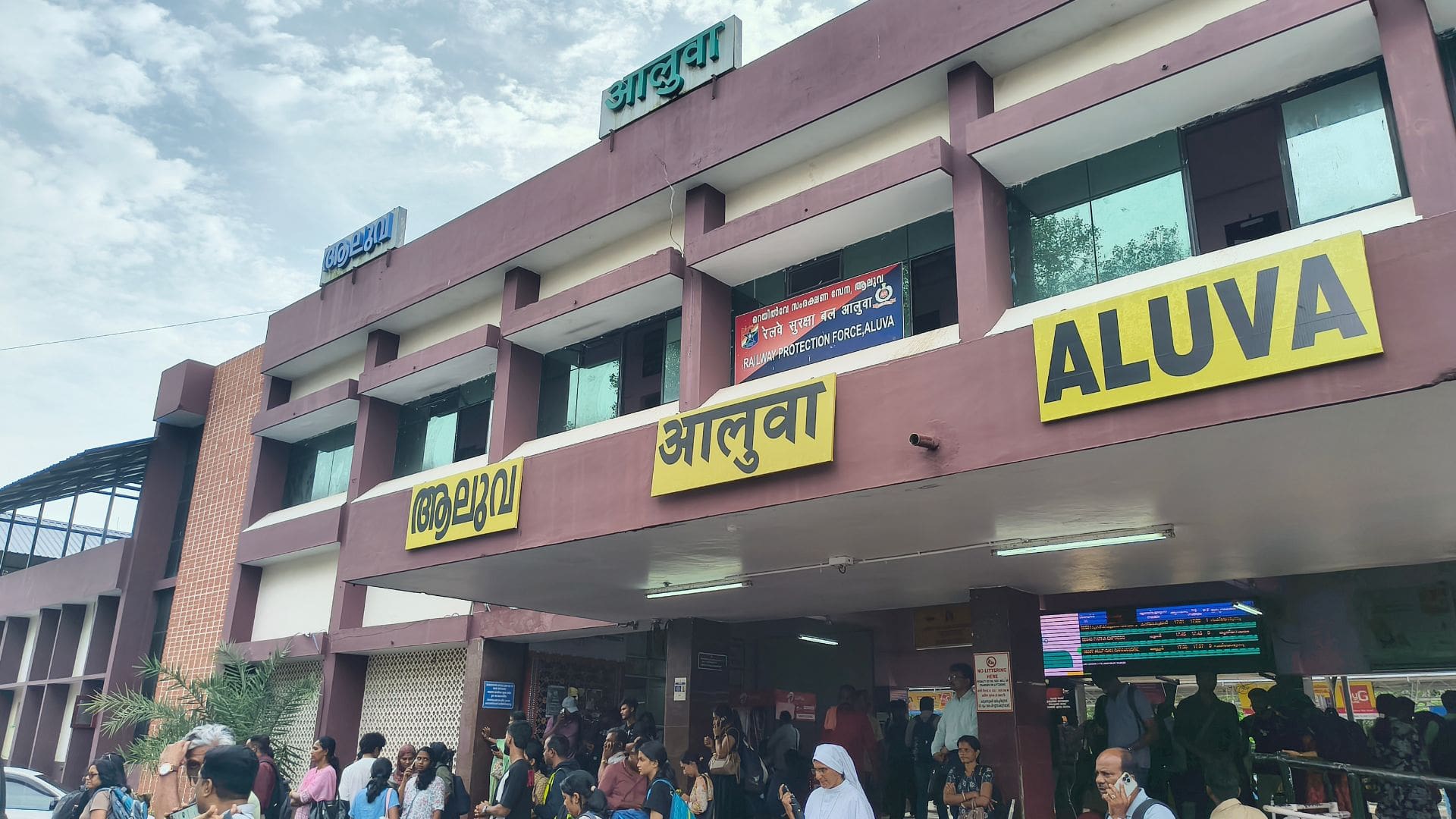 aluva-railway-station